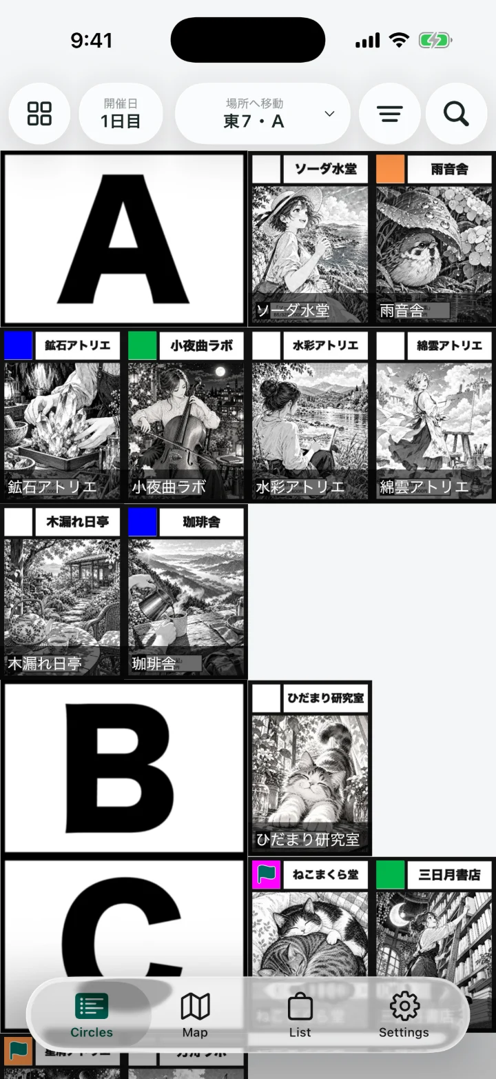 カット表示。ブロックの見出し画像に続いて、サークルカットが格子状に並ぶ（架空のデータ）