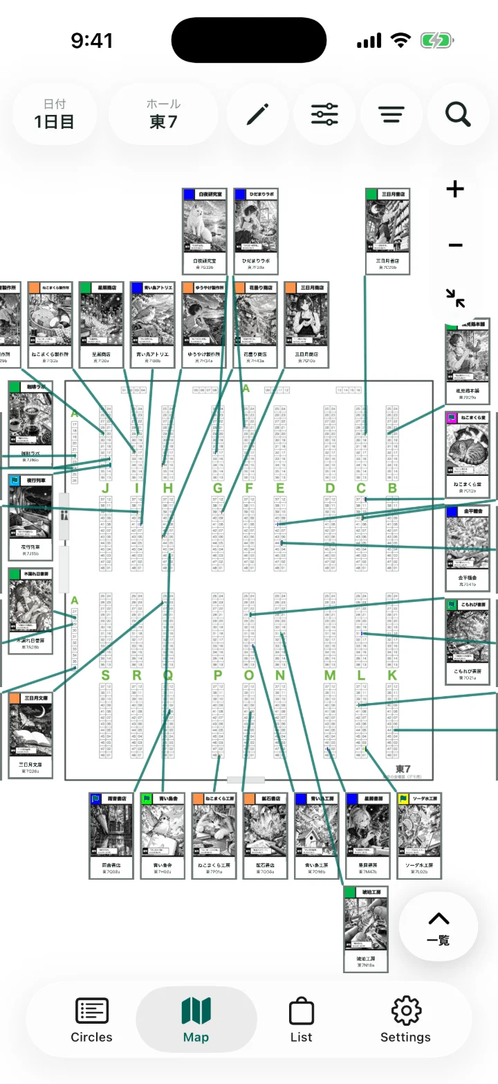 地図の画面。会場図のまわりに、お気に入りのサークルカットがカードとして並び、線で配置とつながっている（架空のデータ）